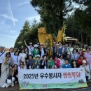 씽씽투어