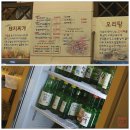 신이주신선물 오리고기 싸고 맛있는집 이미지