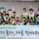 농소리경로당 이미지