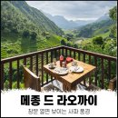 드라올랑