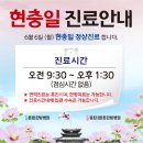 동탄2튼튼한방병원 이미지