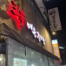 샤로수길맛집 포차감성 매운갈비찜 서울대입구점