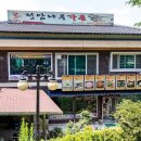 정암나루가든 이미지