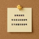 에스케이(SK)인스트루먼트 이미지