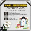 길종합동물병원 이미지