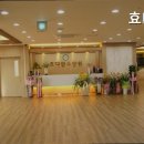 효다함