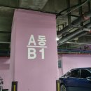 씨네샤르망3 | 병점동마사지 추천하는 청담수기명가마사지 병점.돈탄