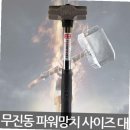 세화
