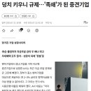 천억호프 네이버블로그