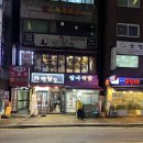 엄마국밥 - 해남군 현산북평로 100 | 엄마국밥
