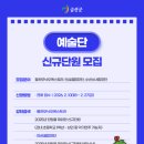 포크기타 중급반 이미지