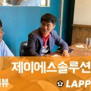 제이에스솔루션 이미지