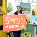 패밀리주유소 이미지