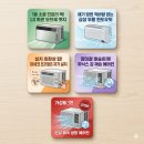 [내돈내산] 여름 필수품! 창문형 에어컨 탑 5 솔직 후기 장단점 총정리 (소음, 전기세 비교)