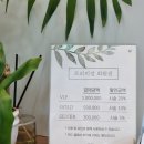 오케이남성컷트
