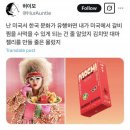 문화찜