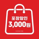 바른치킨동천 | 경기도 분당구 바른치킨 동천자이점, 주차, 후기, 위치