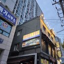 봉양로-2 이미지