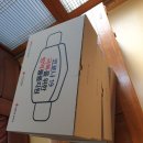 농소1동 주민센터 이미지