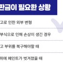 갈산자동차공업사 이미지