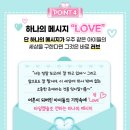 캐리tv러브콘서트 이미지