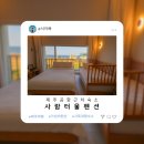 제주공항 근처 펜션 가성비 좋은 가족 숙소 사랑터울펜션