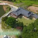 제천한옥펜션 이미지