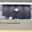 샘편한내과의원 이미지