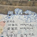 26년8월15일(토) 강원도 승부역 낙동강 세평하늘길 트레킹(리딩:원석) 이미지