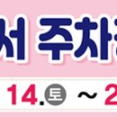 범일1동 행정복지센터 1층 네이버블로그