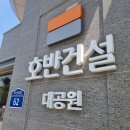 호반숲속작은도서관 이미지