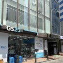 지에스25 청담본점 이미지