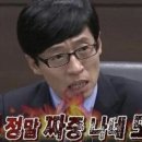 르우네일