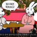 그카페 - 남양주시 진벌로 72-5 | 그카페