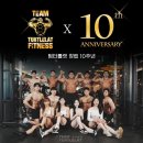 팀터틀랫 양산범어점 이미지