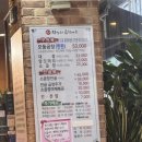 땡큐 | 천안 두정동 왕십리곱창마을 내돈내산 후기(주차장있음~)