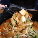 탕라푸마라탕 이미지