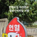 휘림빌딩 이미지