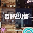 바로 써먹는 왕초보영어 이미지