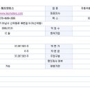 보우모터스 이미지