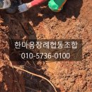 춘포면-04 | 익산 춘포면 묘지이장, 파묘 절차에 따라 오래된 묘지정리