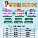 위즈캐슬어린이집 이미지