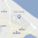 라카이샌드파인리조트 이미지
