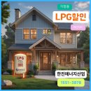 전원아파트경로당 이미지