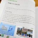 블로그 만들기 | 블로그 수익화 시작하려면? 〈된다! 체험단부터 광고 수익까지 돈 버는 블로그 만들기〉후기