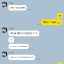 미주탕 이미지