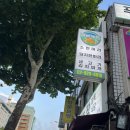 혜자농장 이미지