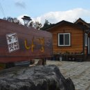 나경농장 이미지