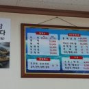 해나루칼국수 이미지