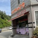 이성찬연산순대국밥 - 목포시 상동 | 이성찬연산순대국밥